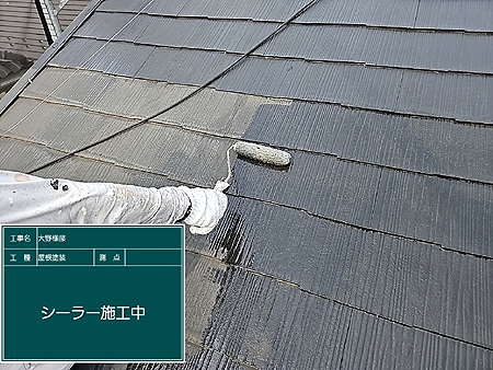 大野様邸-屋根塗装の施工事例2