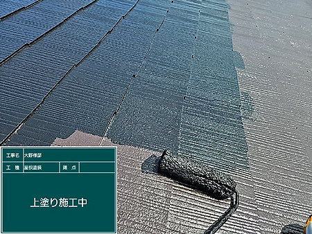 大野様邸-屋根塗装の施工事例5